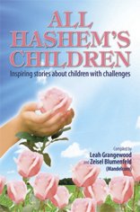 allhashemschildren