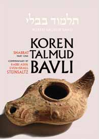 koren talmud