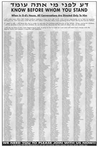 The shul’s “Letter of Commitment to Tefillah and Proper Decorum,” signed by over 1,000 shul members, helps maintain proper shul decorum.