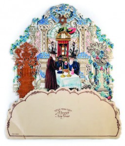 Before it is pulled open, the greeting “A Happy New Year” in Hebrew and English can be seen on the base.
