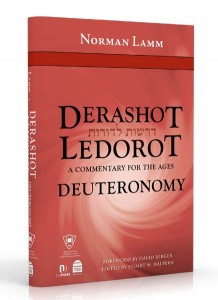 derashot ledorot ou press