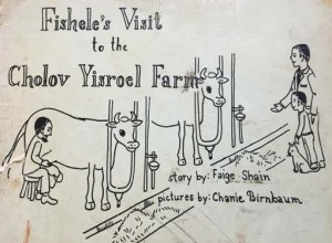 Fishele’s Visit to the Cholov Yisroel Farm by author Faige Shain. Illustrations courtesy of Yael Zoldan 