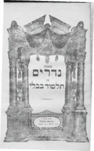 Masechet Nedarim printed in Shanghai in 1943. Many tractates of the Talmud along with other scholarly books were printed in Shanghai for students of the Mir and Slobodka yeshivot who sought refuge there during the Holocaust.