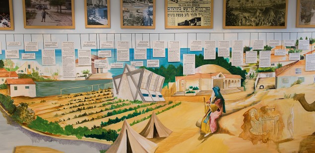 A large panel artistically depicts the 4,000-year history of Jews in Gush Katif.